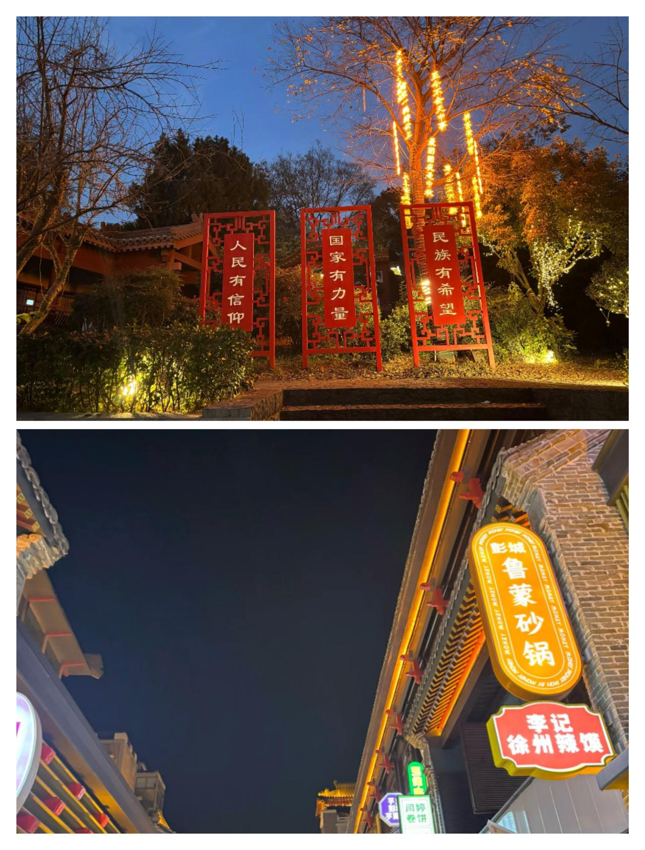 徐州一日游，豪门大户的惬意时光。徐州的景点徐州旅行风光来徐州旅游徐州市旅游