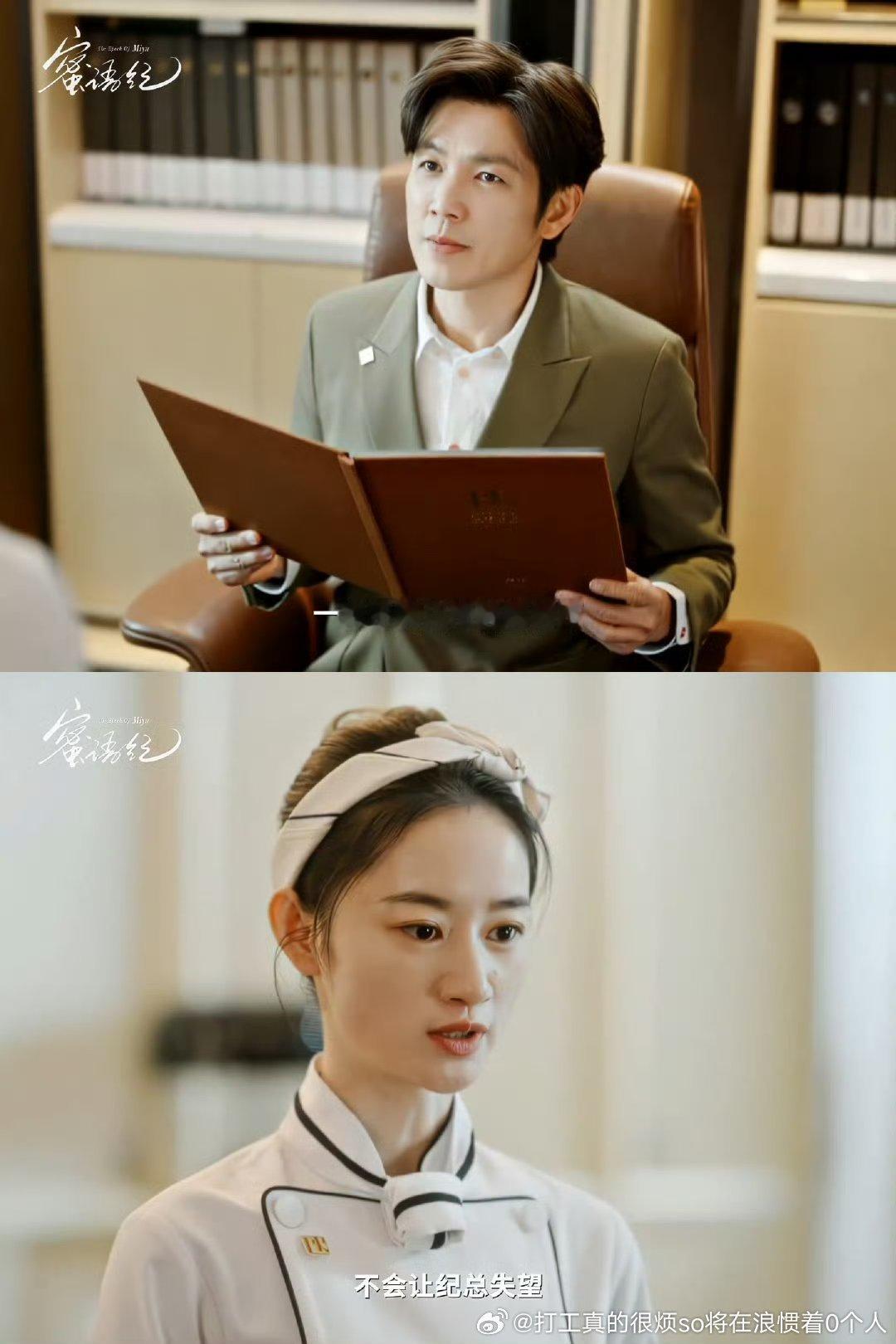 看成郭碧婷吓我一跳.老叔这脸怎么有脸说花期啊