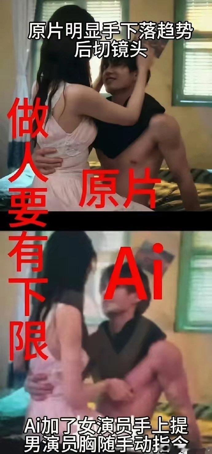 《双轨》那个“啾咪”争议终于澄清了！原片里虞书欣就是手自然滑落，下一秒就切镜头了