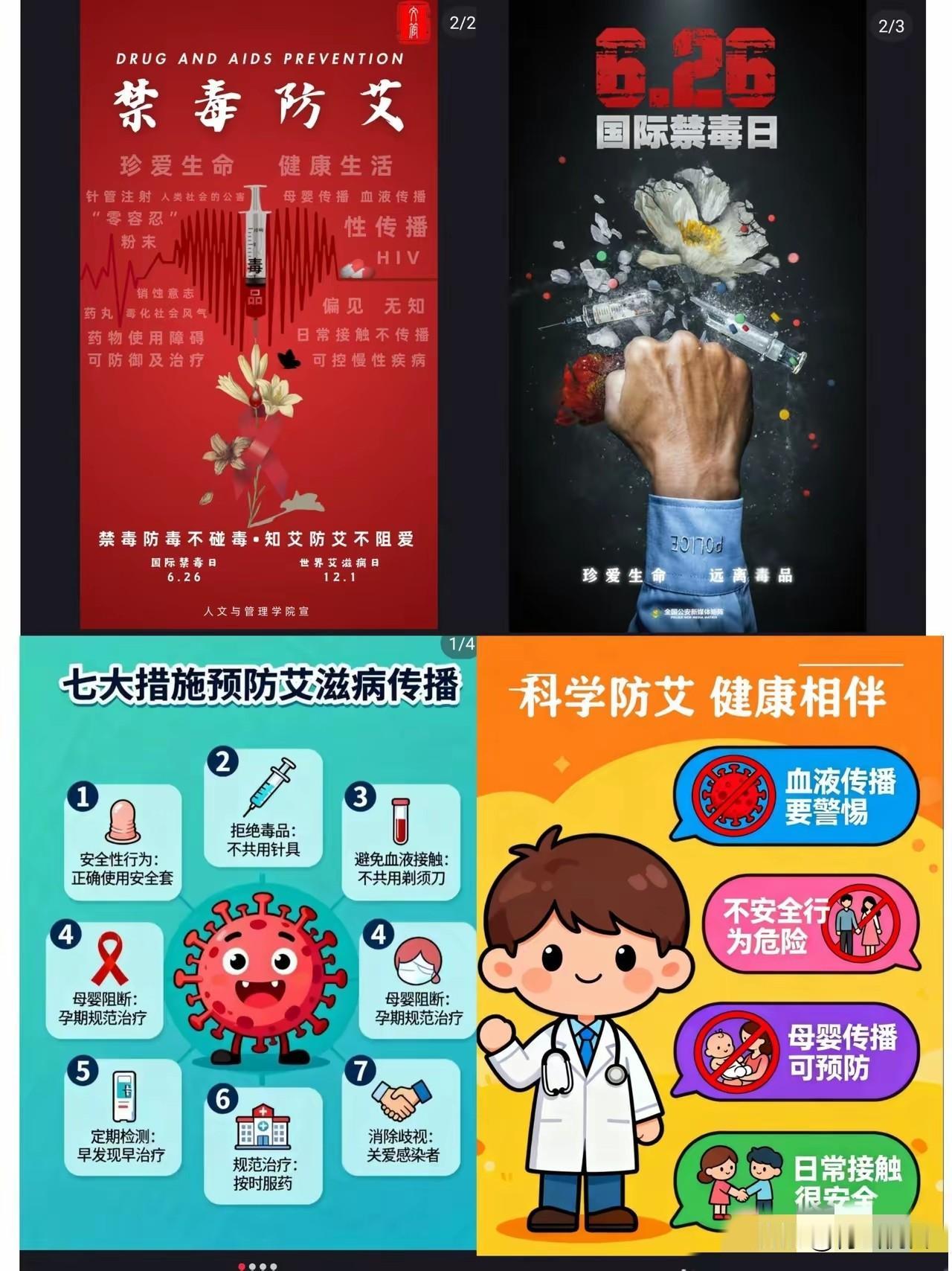 吸毒人数降了74万，艾滋病感染者却飙到184万！这数字反差看着吓人，但细想就明白