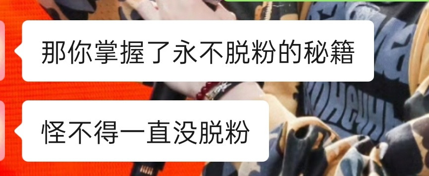 现在传哪我都不在意我只在意他待遇好不好我只在意我有没有原价票低价票