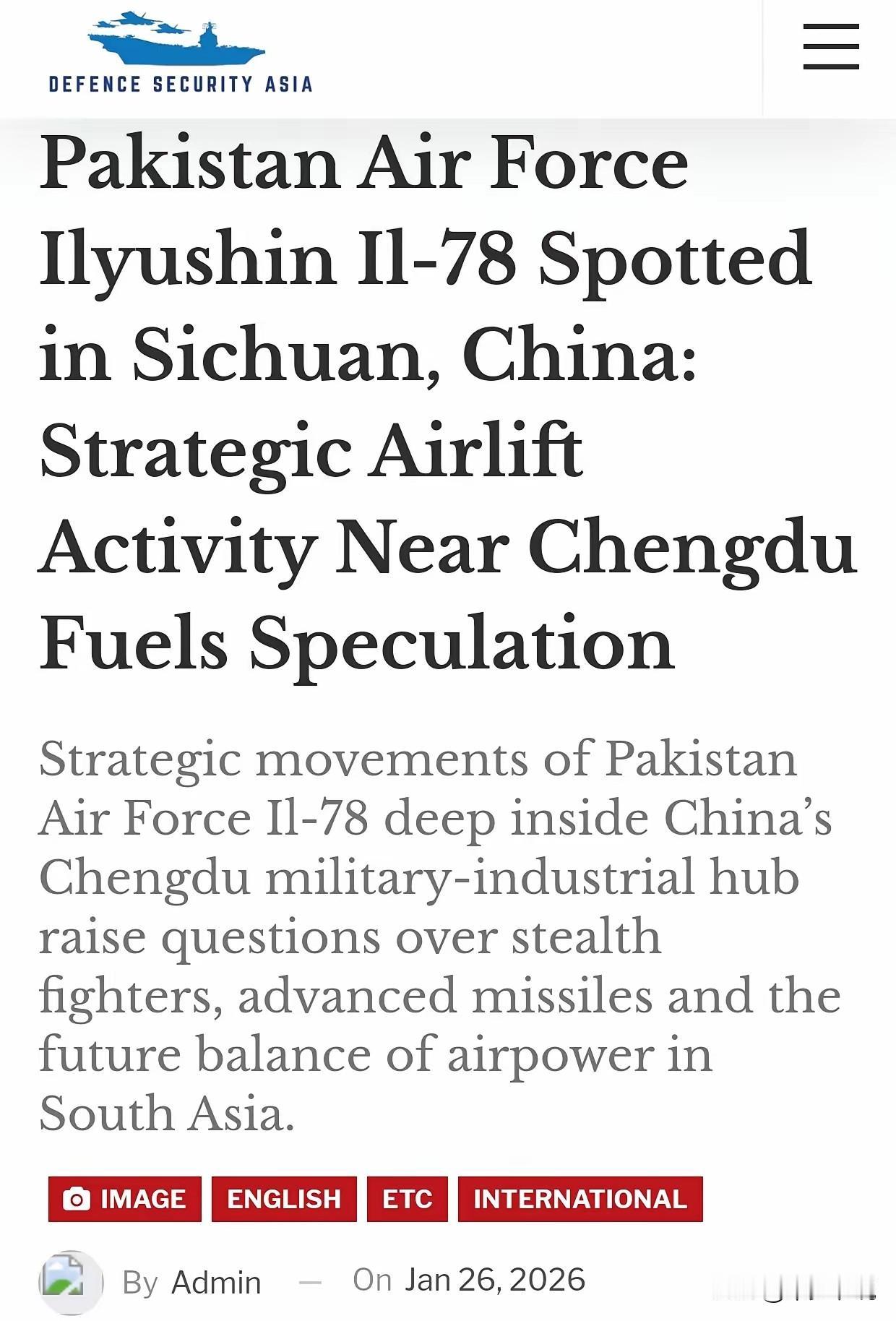 这是要去支援伊朗？巴基斯坦伊尔78飞来成都近日一架巴基斯坦的伊尔78军用运输机