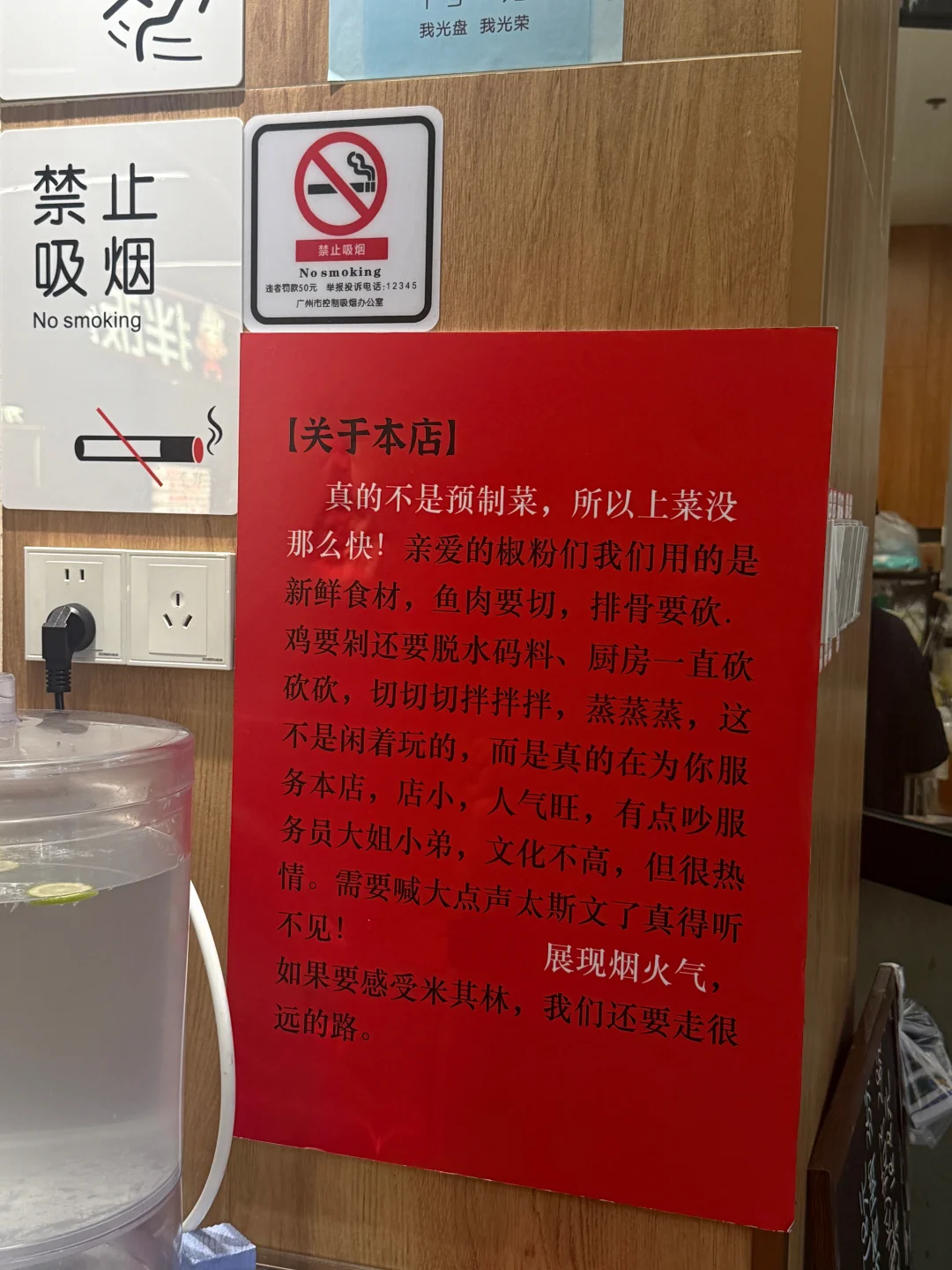 广州请多开这种好吃便宜的小店啊！！