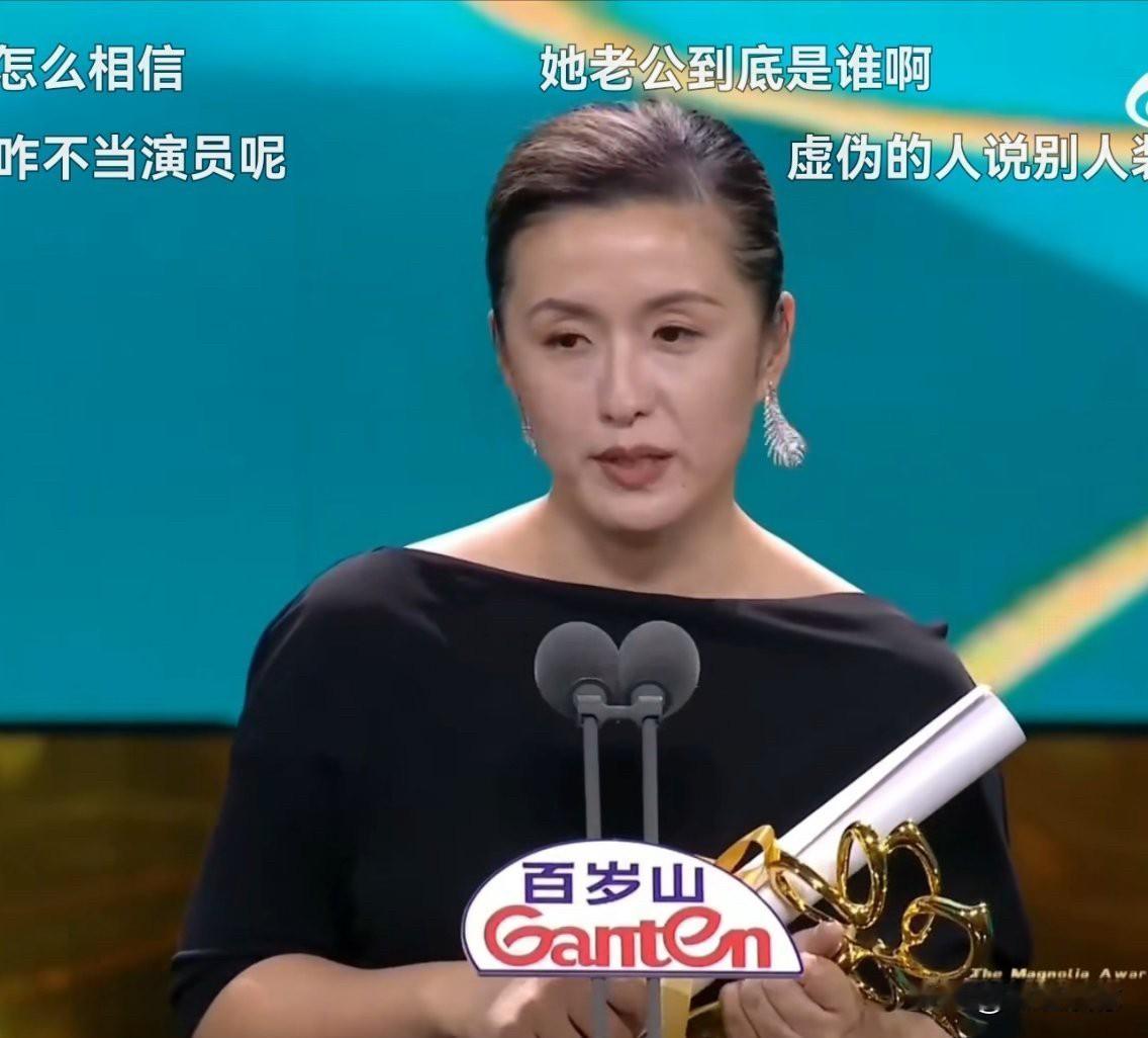 秦雯霸凌古二，其实就是嫉贤妒能，秦雯在和古二工作的时候，古二占据主要地位，秦雯才