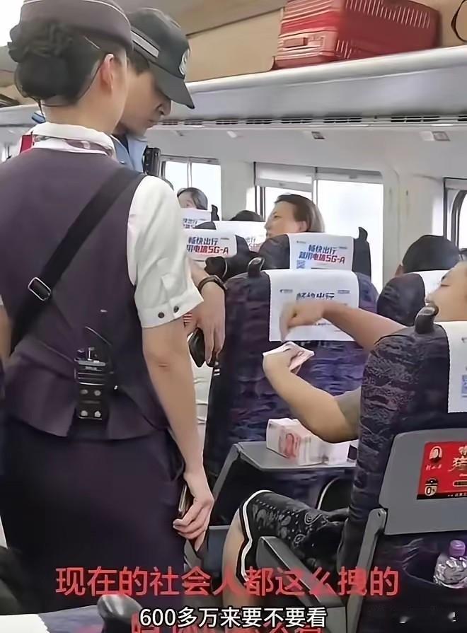 高铁男子当众铺满现金炫富！工作人员好心提醒反被羞辱：有钱不等于有素质太离谱