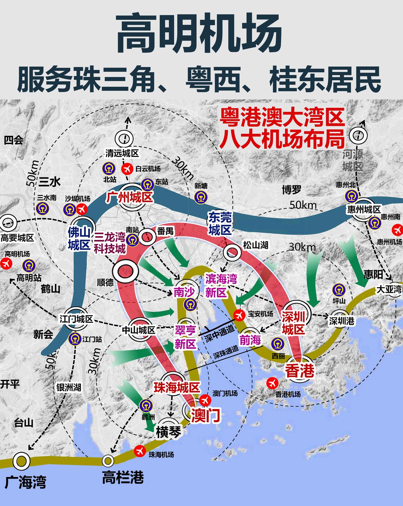 【顺德产业新赛道】7月14日，勒流数据技术应用产业园揭牌，目标是打造佛山首个数据