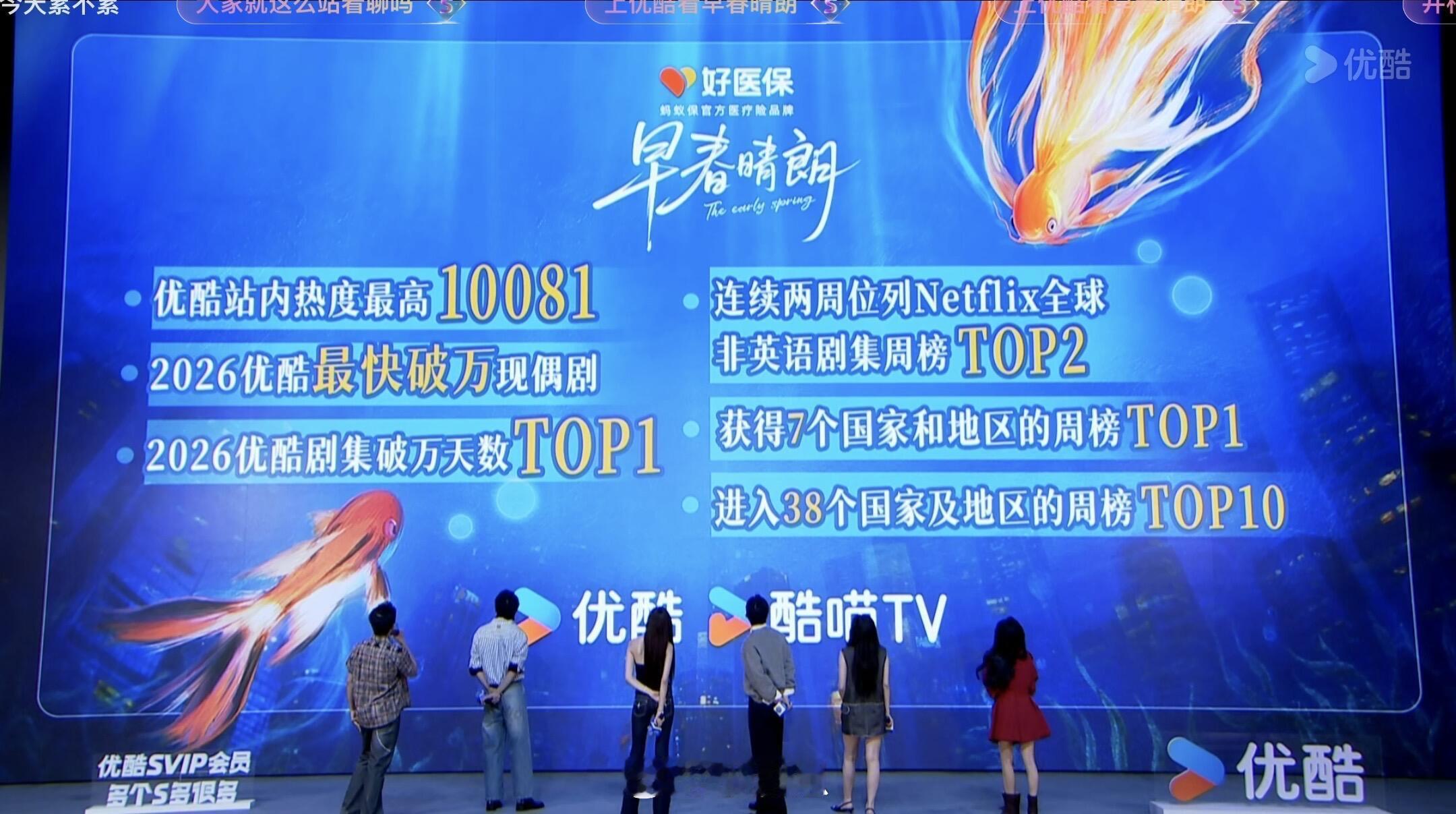 剧集早春晴朗妈呀孙千的腿好长的腿身材太美妙了啊啊啊早春晴朗‖​​