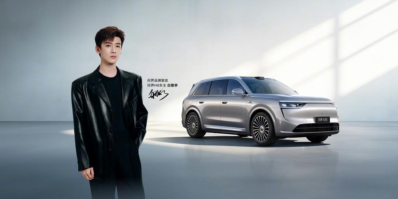 四界代言人/品牌挚友真的是一个比一个夯，一时之间真的分不出来最喜欢谁[笑着哭]