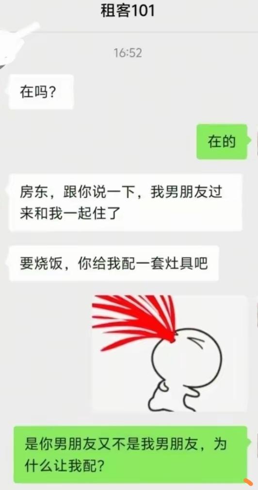 我配吗？