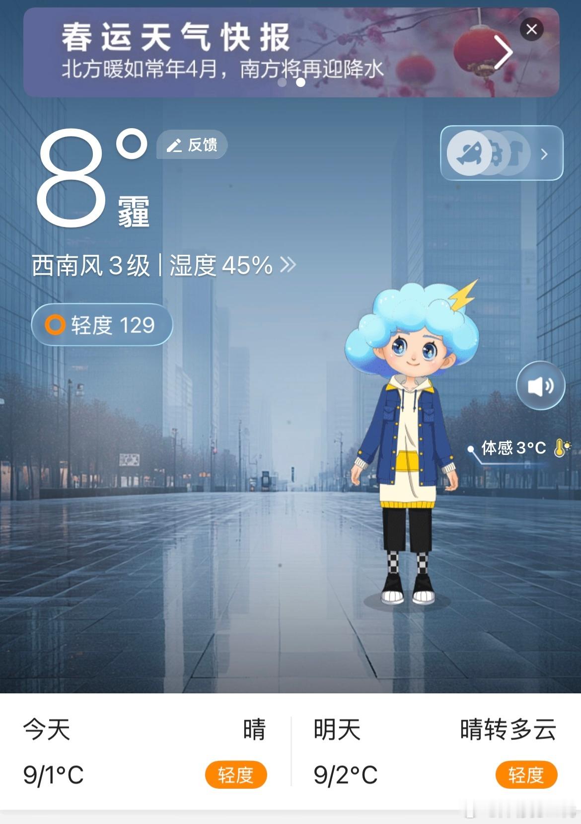 洛杉矶大学医学系主任，30年前证明雾霾可导致中风反正，我中风，是不要人救的。因为