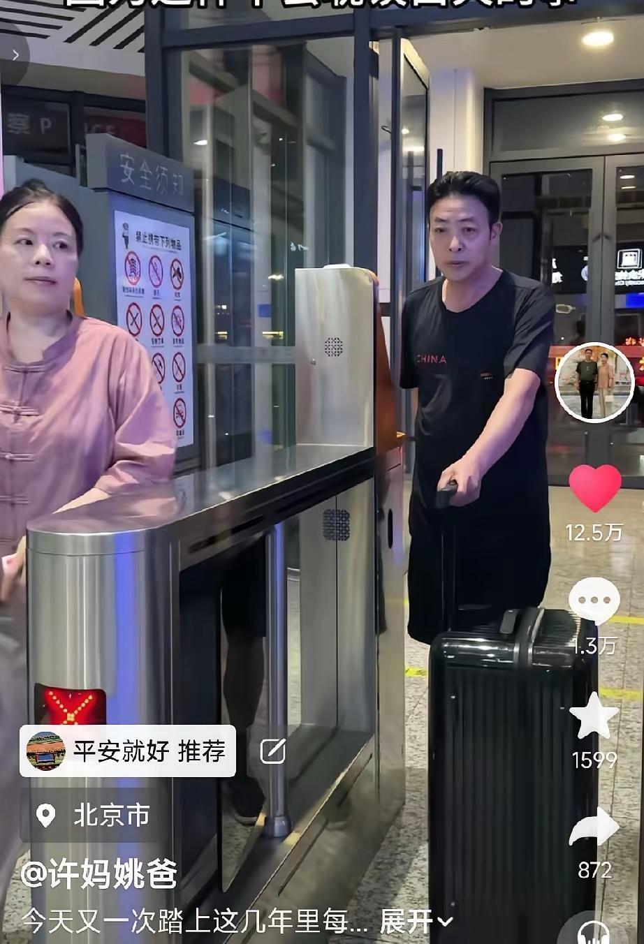 谁对许姚家伤害最大？云昊说是“老蒜头”，这个“老蒜头”是谁？他在二八事件中又