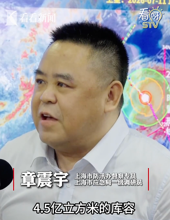 上海已转移29.97万人! 台风“巴威”登陆后还将继续影响? 昨晚粉紫色天空刷屏
