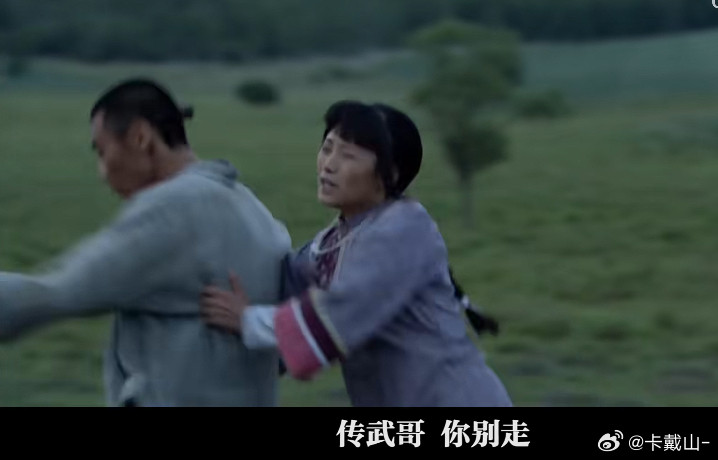 你也可以干什么都行吗闯关东