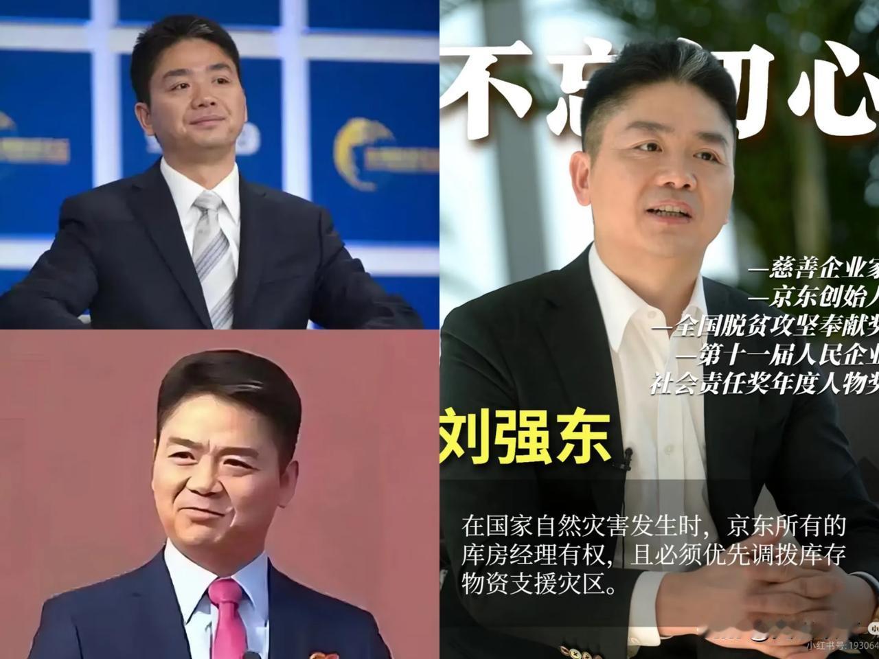 刘强东的京东工业要上市了，这可能让刘强东身价暴涨，因为这意味着京东帝国又要扩张了