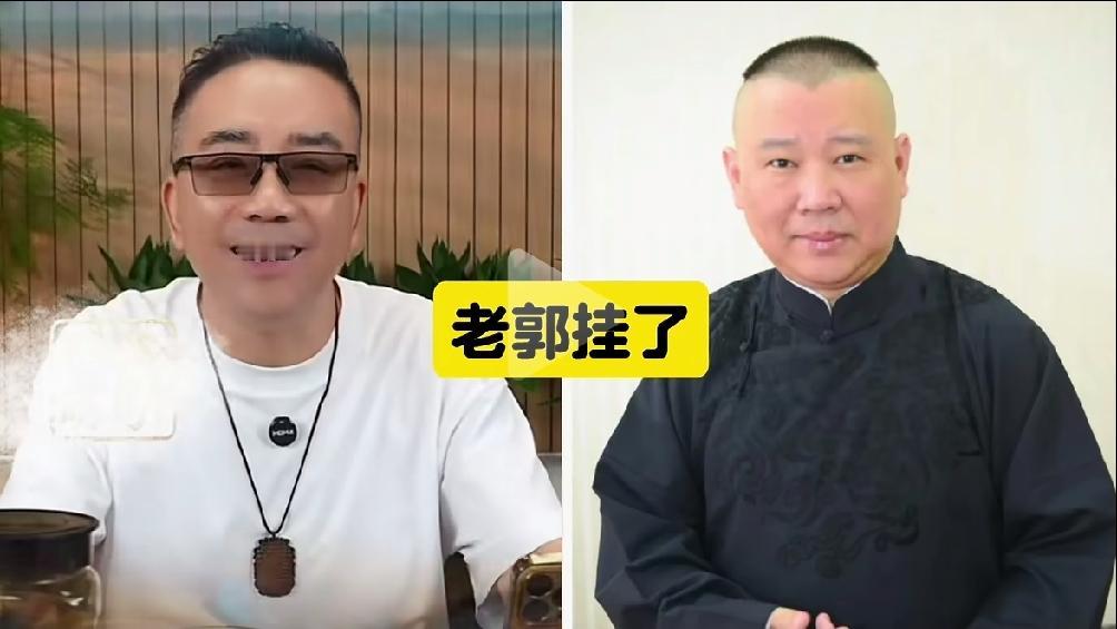 我真佩服郭德纲有两下子，能把好好的一个人气疯了。杨议直播间讽刺郭德纲，三年内出不