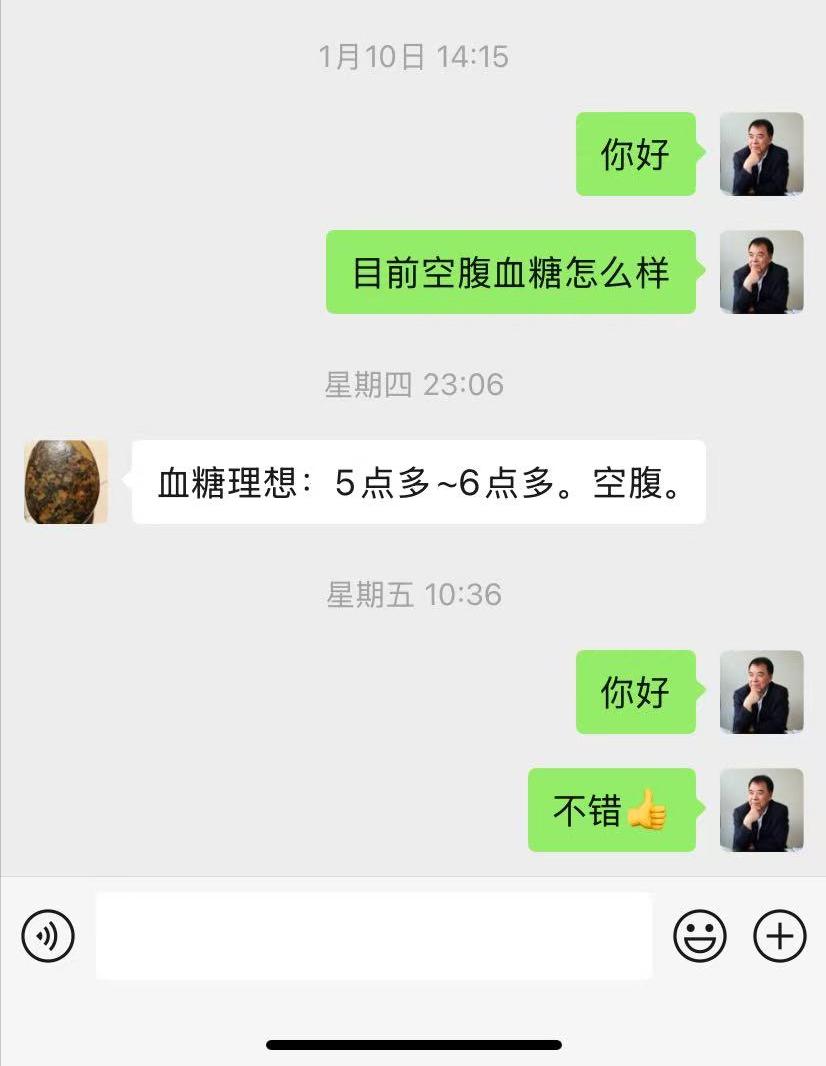 深圳本地的糖尿病患者，今年65岁，血糖升高十多年，从2010年开始服格力吡嗪，平