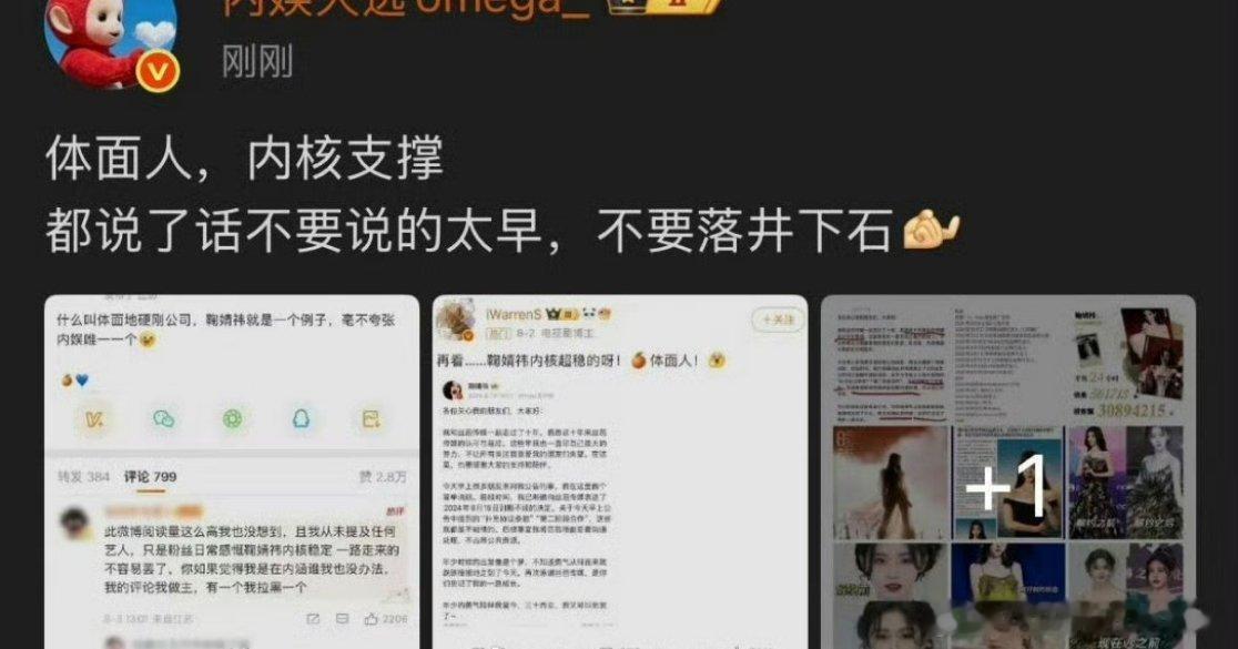 投：赵露思大粉在nh鞠婧祎？🍊🌹和前东家解约都遇到了问题，🍊之前很干净利落