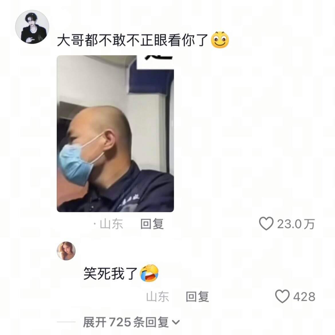 救护车来的最快的一次