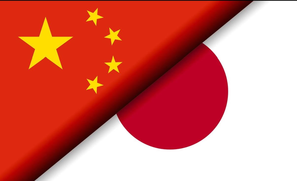 中日关系这条线，真正发生质变，不是从贸易摩擦开始的，而是从“核问题被摆上台面”这