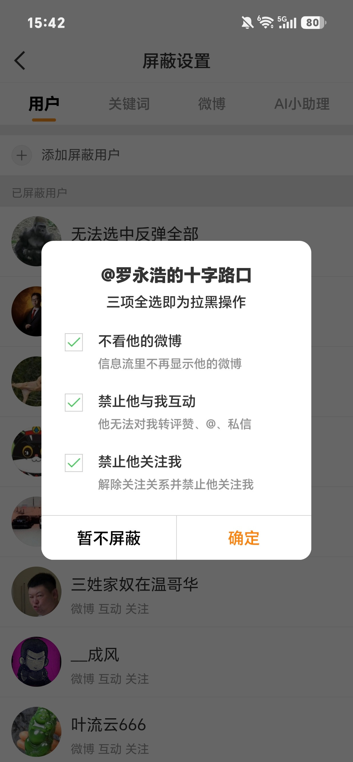 没完没了了[捂脸哭]​​​