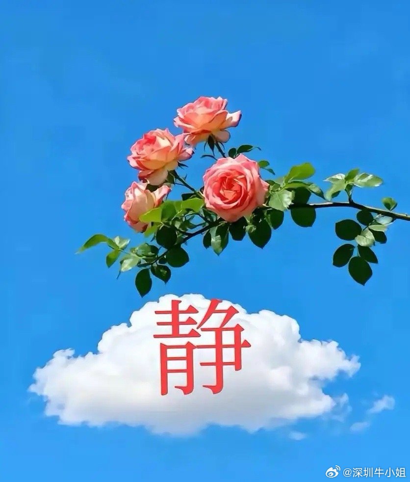 为什么今年过年微信安静了，没有人发拜年短信了？是因为有人捅破了这层窗户纸：去年有