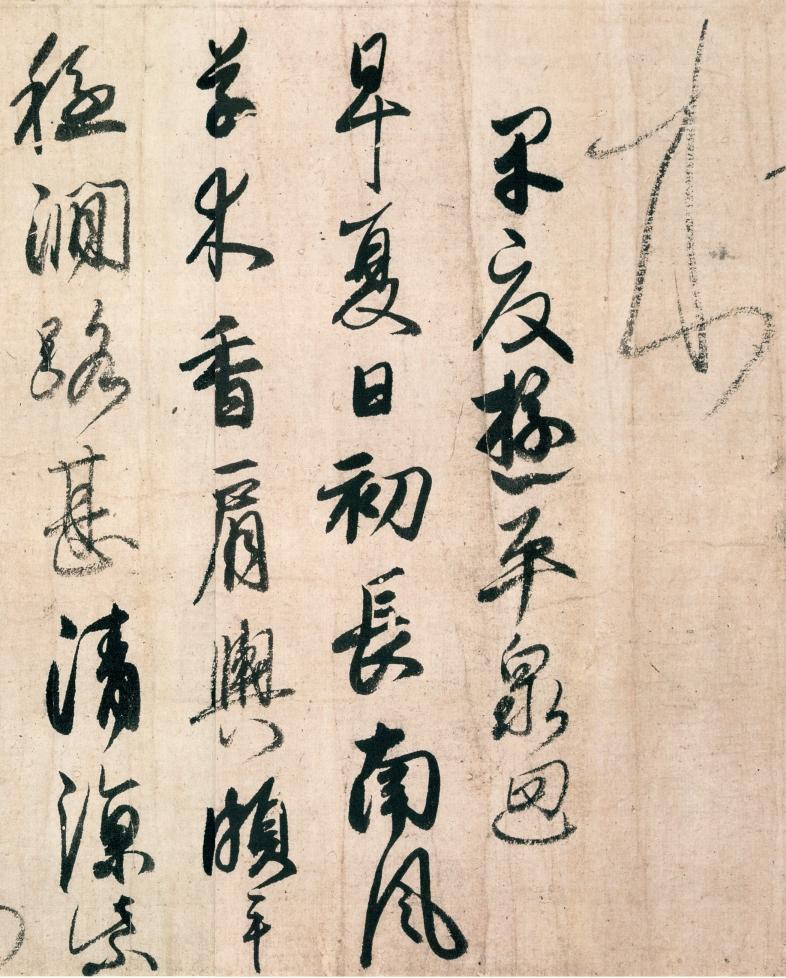 小野道风开创和样书风，被尊为日本式书法的典型小野道风生于平安中期，活动于醍醐