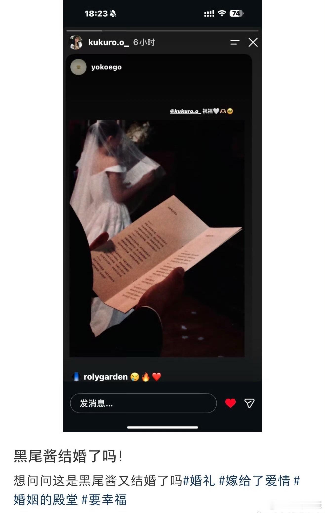 黑尾酱疑似再婚突然有点感慨，离婚的时候清空账号关掉店铺，连国内都不咋待了，当时觉