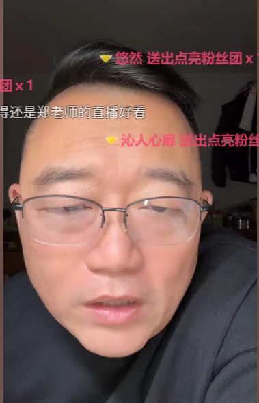 有人晚上质疑郑好在给德云社各位能商演的演员助演时，搭档一直换。质疑他一直换捧哏