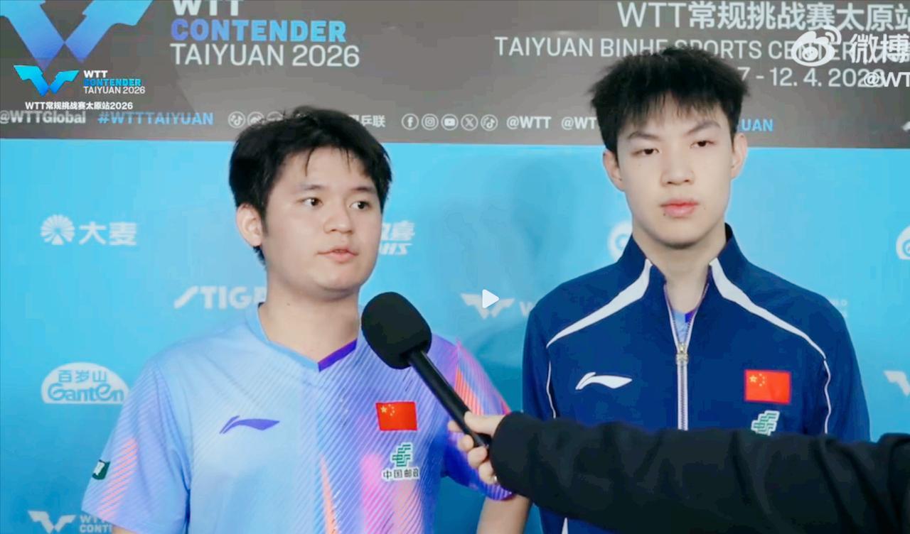笑死我了！林诗栋/黄友政3-1赢了陈垣宇/向鹏的采访，被网友留言笑坏了！林