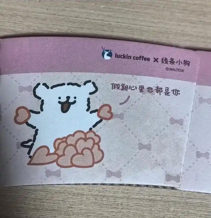 网友表示该字体为“沐瑶软笔手写体”，记者实测发现，该字体里面的“假”确实是错的。