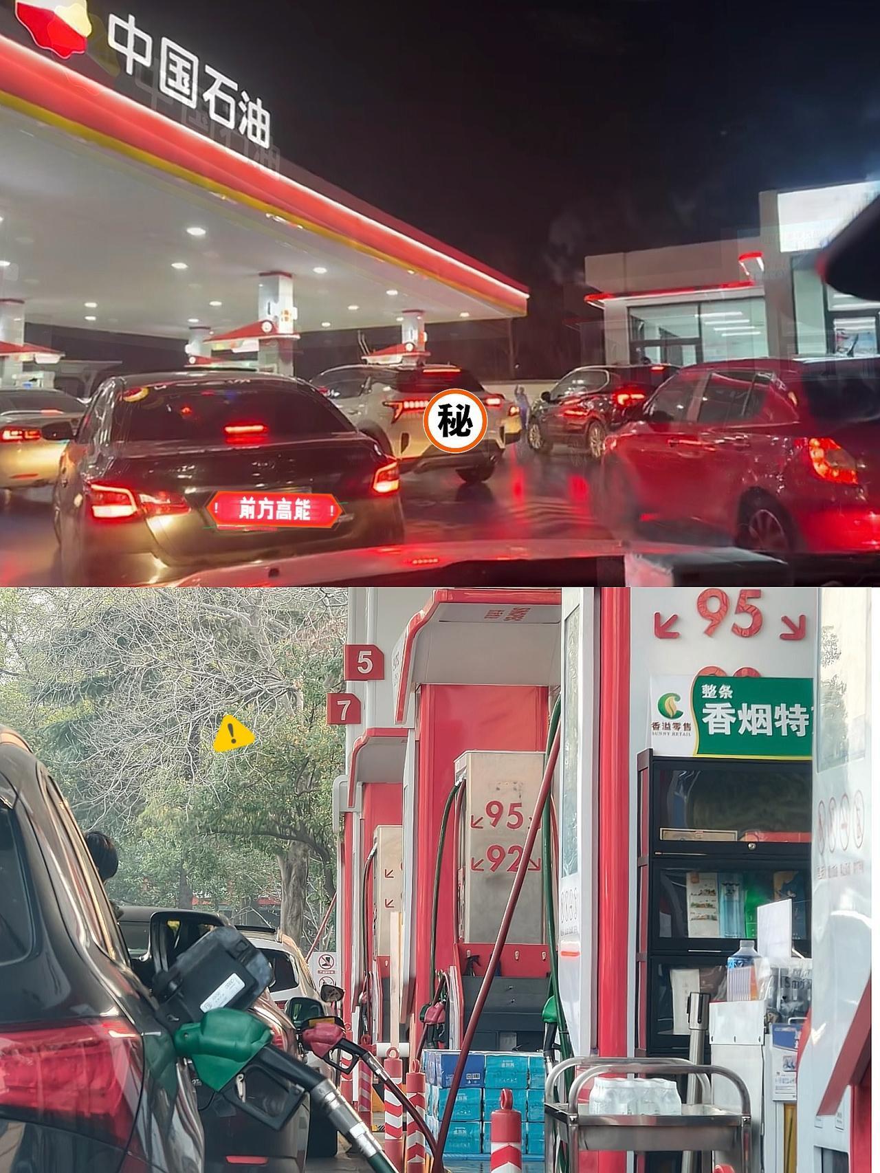 4月11日，加油站突然排起队来，以为油价又涨了，查了一下才发现跌到8块6，