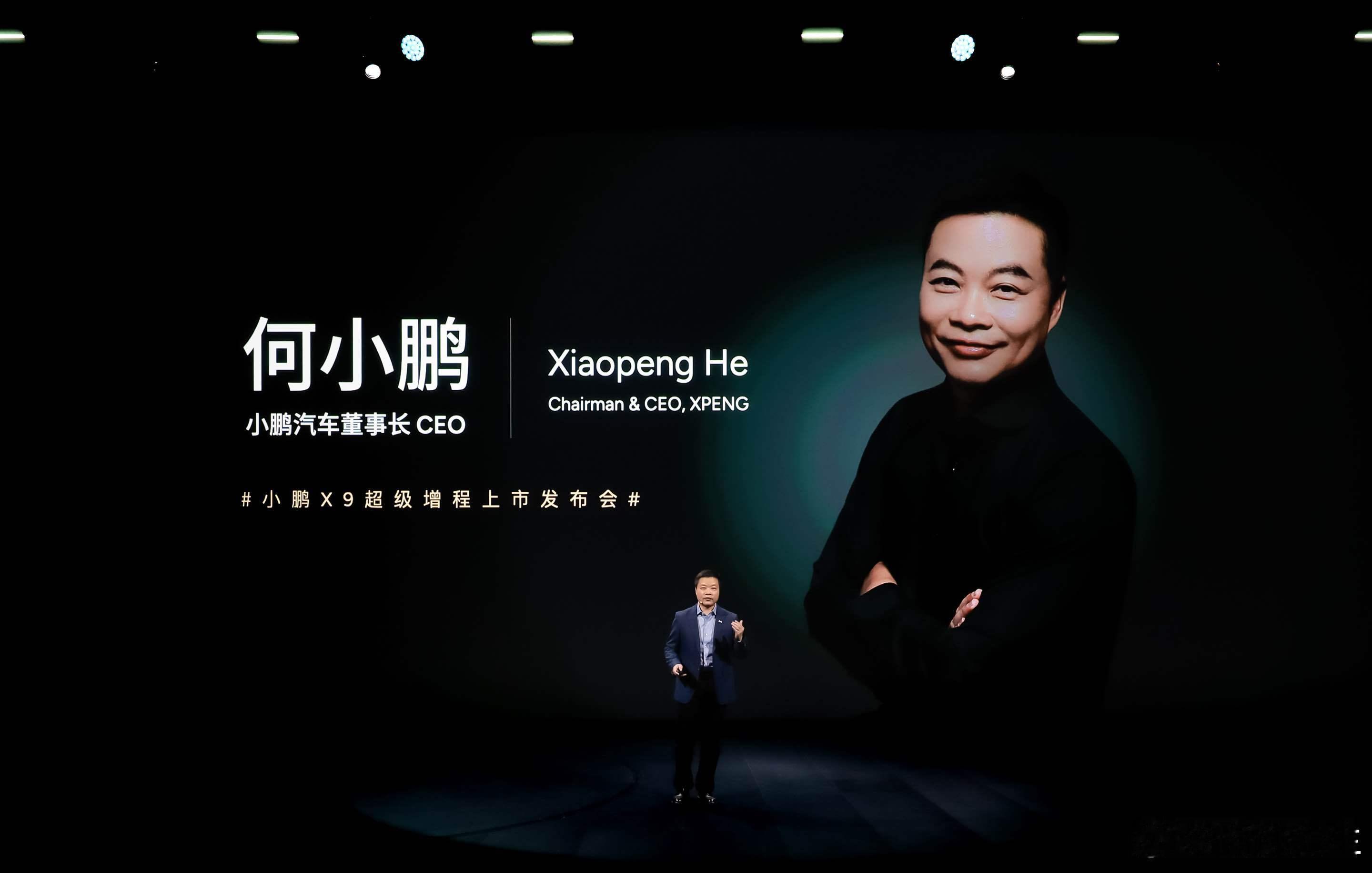 小鹏X9超级增程以“大油箱+大电池”的黄金组合，真正告别新能源续航焦虑。其搭载6