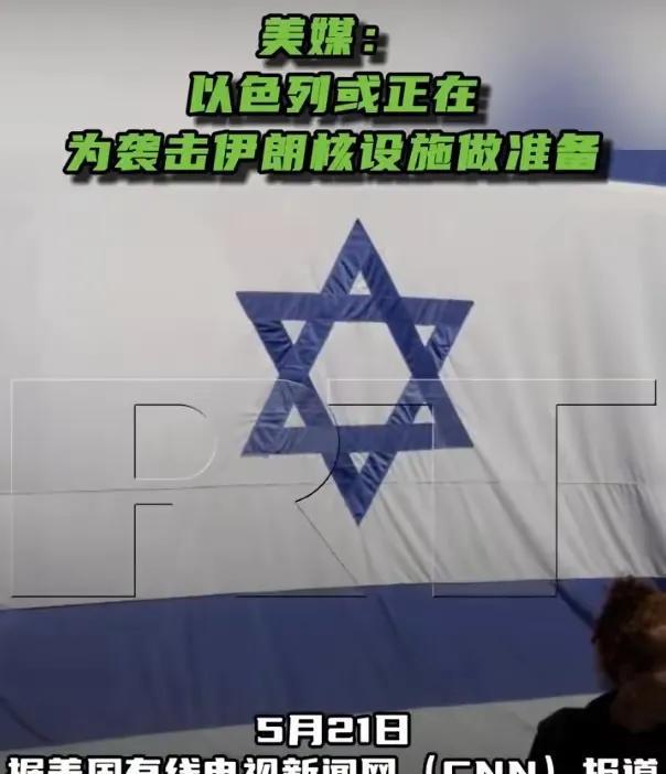 .伊朗好像突然发现被美国骗了！东方大国刚发出以色列公民撤离令，美国媒体就曝出以色