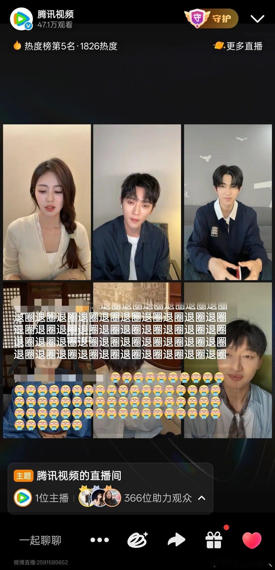 白鹿那件事比我想的严重