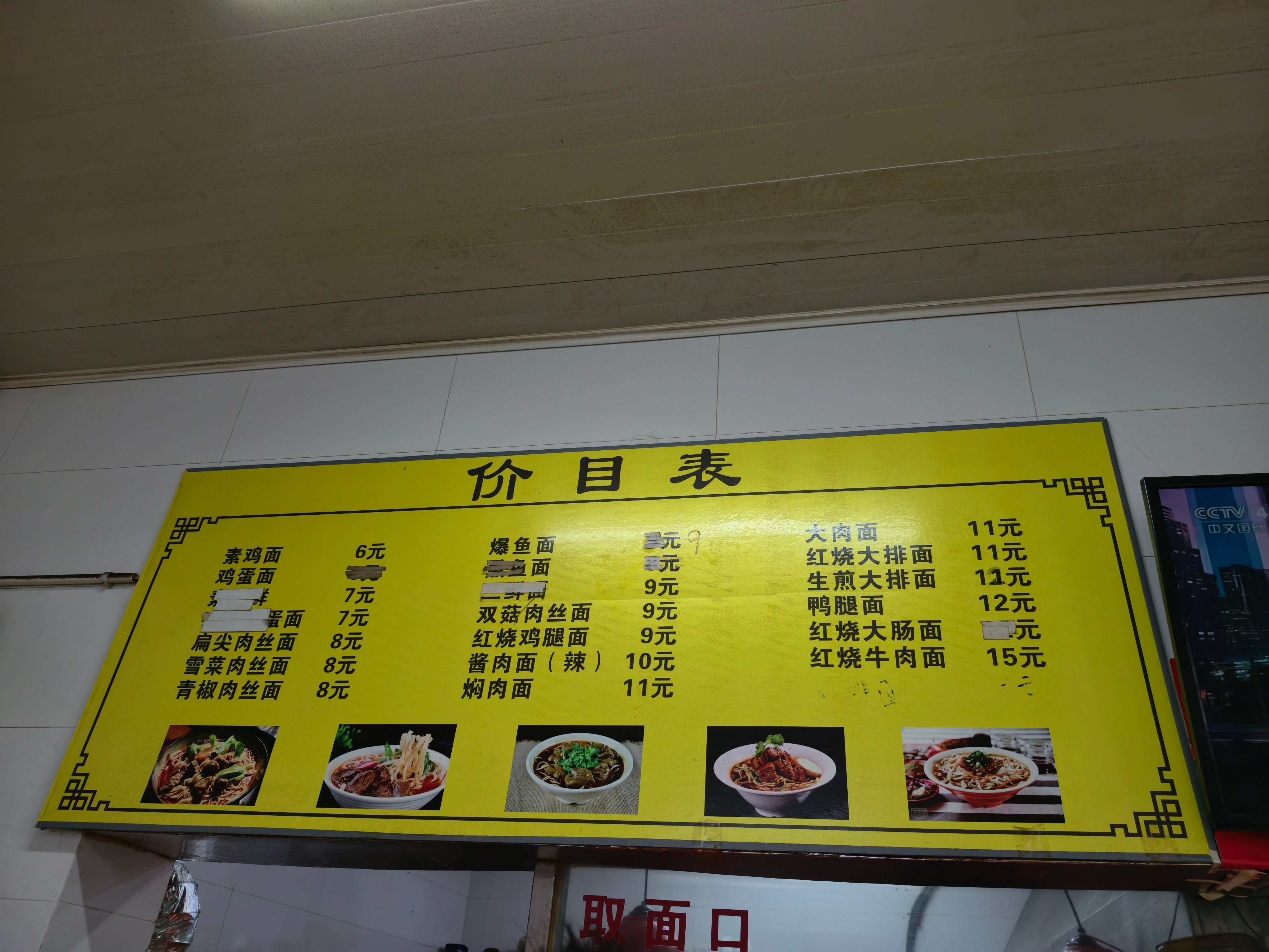 生活手记完全就是全世界最正宗的苏式面馆呀