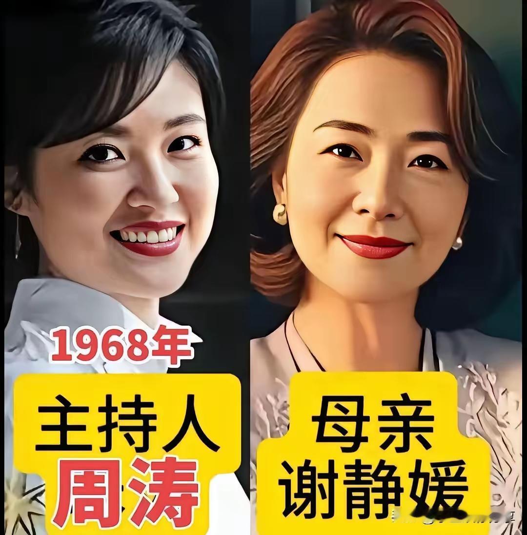 康辉长的真的和妈妈好像呀！不过，妈妈的面容就很慈祥，康辉看起来也是特别的有观众缘