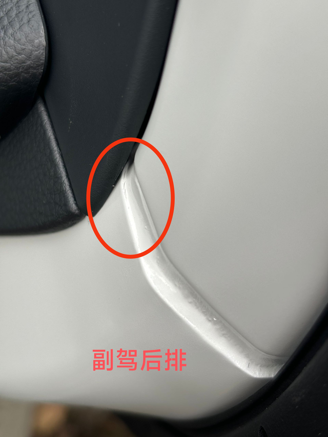 车门焊接处有裂纹副驾车门没发现，车友们也有这样的情况吗？