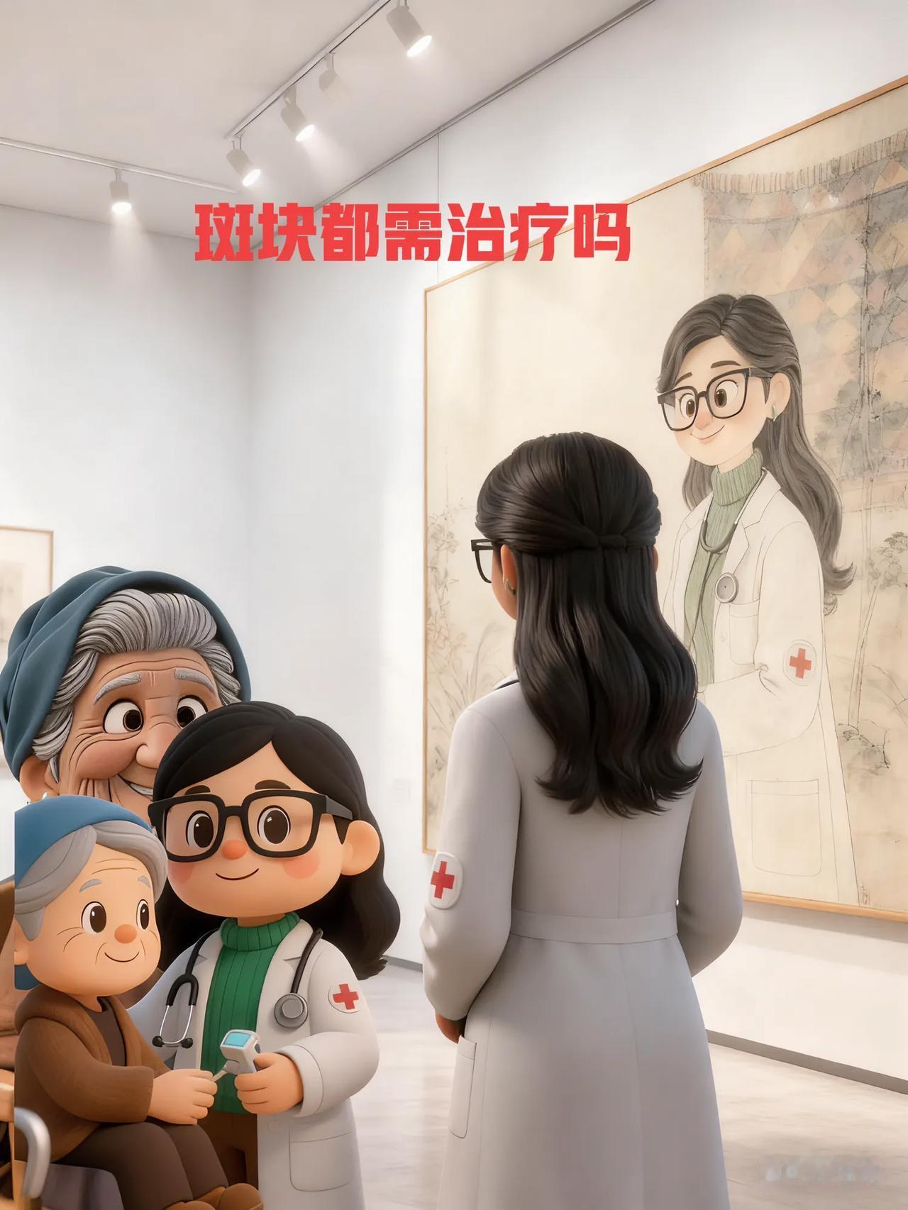 什么样斑块需要治医学知识问与答不少病人是因为查体发现颈动脉斑块到医院寻求治