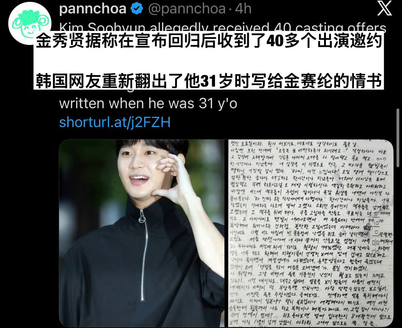 韩娱对待男性和女性的差异韩国娱乐行业对男性和女性艺人存在系统性双重标准，从舆论容
