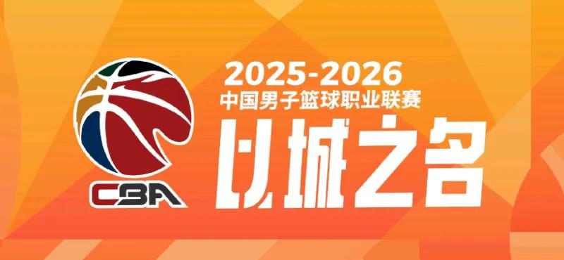 什么鬼？CBA直接玩脱手了，培养不出来人才算了，算账都搞不明白了，现在是。人家