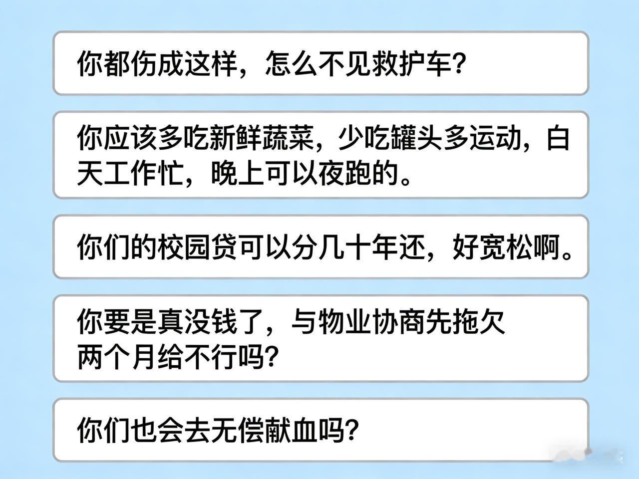 美国网友说我们一脸天真的说着十分残忍的话，在看完牢A的话后，便恍然大悟了。