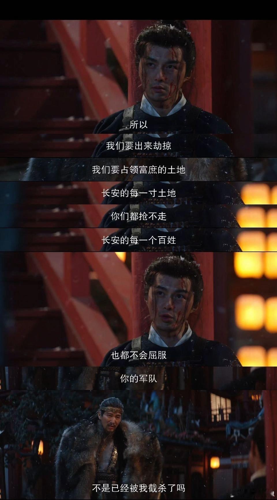 王劲松你把顾玉还给我谁看了顾玉下线不心疼啊！轮椅上的他手握兵权，忠义无双，结果