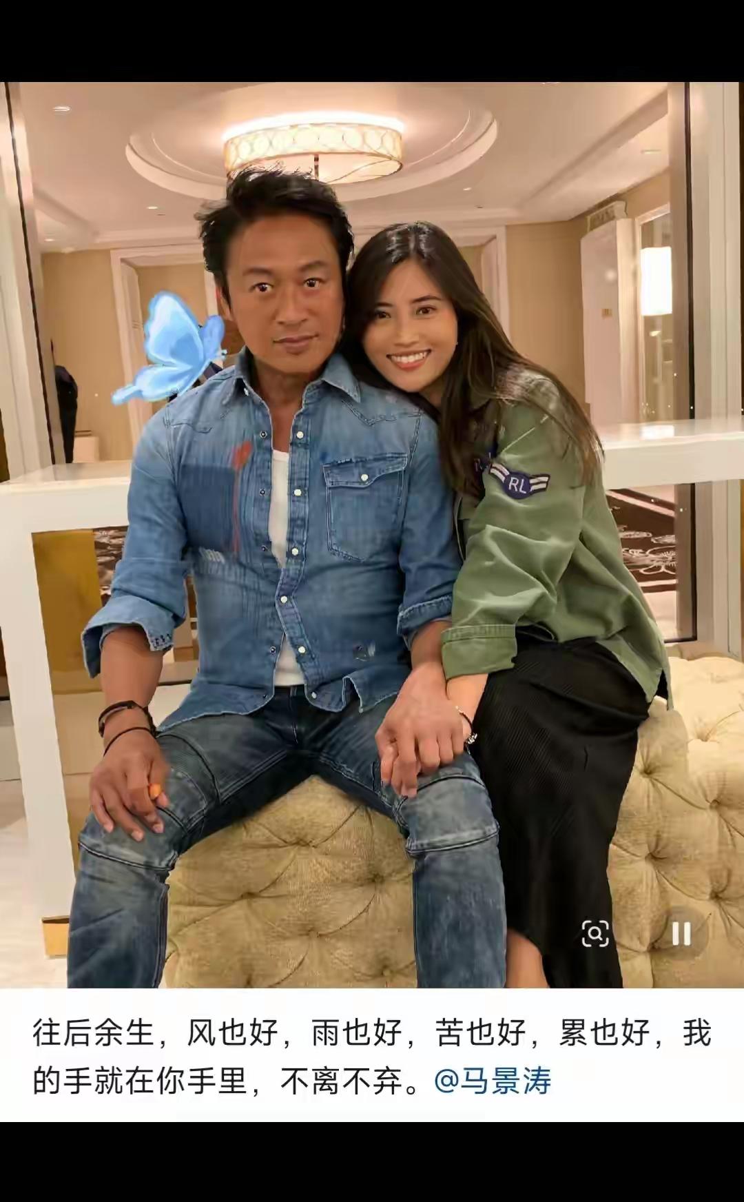 先有人爱他年少的模样，后有后吴婧陪他老来的珍贵，马景涛福气不浅，跟女方的父亲