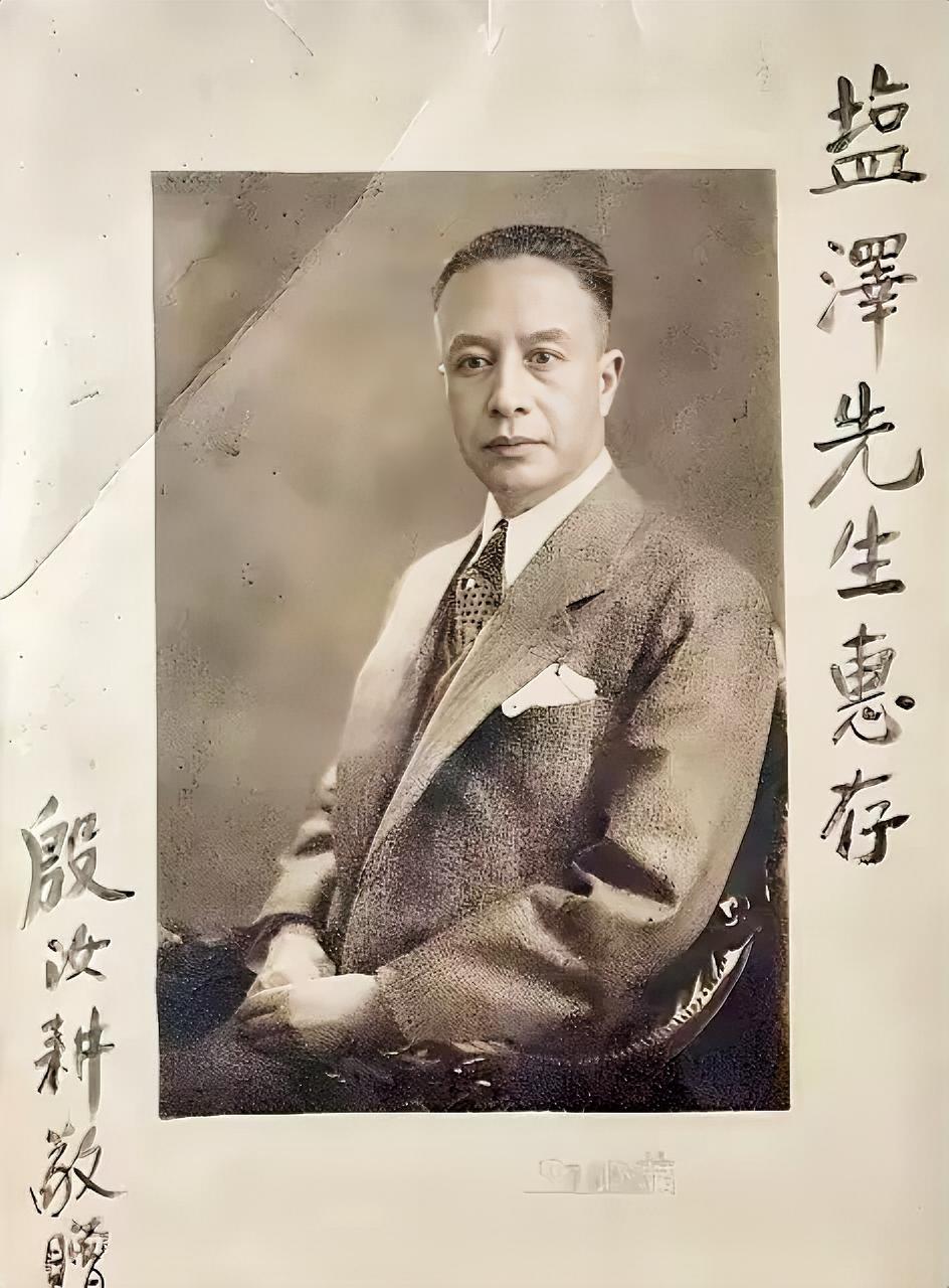 1947年12月1日上午，殷汝耕行刑的日子。行刑之前，检察官问他，除了写遗嘱，还