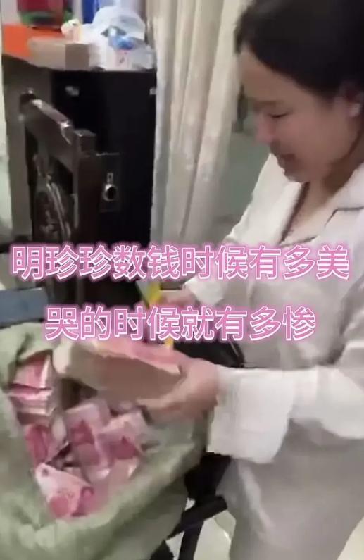 明珍珍当年潇洒的数钱，被众人围着敬酒，到移交给我方，现在被判死刑，四张图见证了她