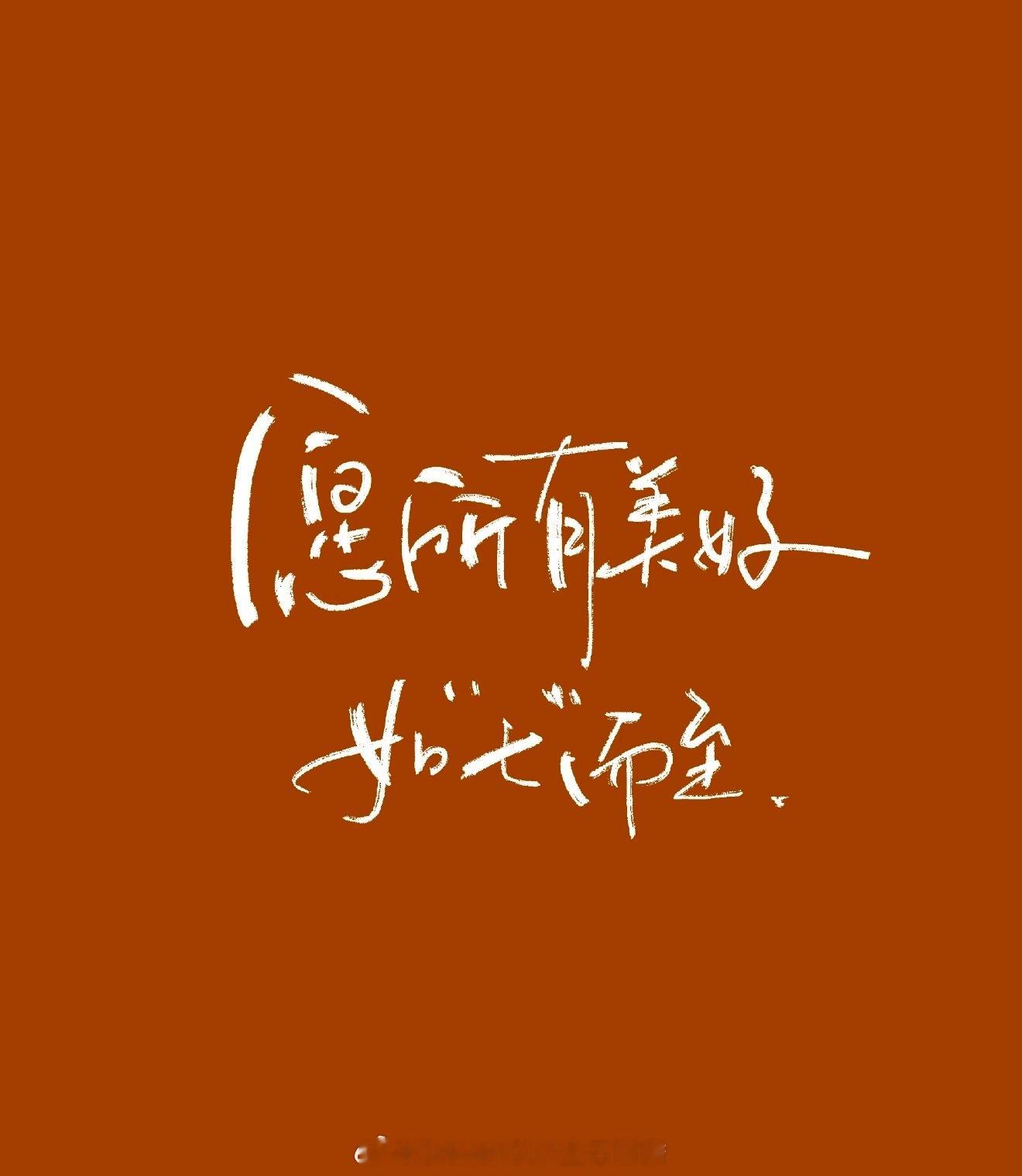 明天就开启新的七月啦我打磨了半年的极简交易系统也该正式开始新的执行了：不用电脑?