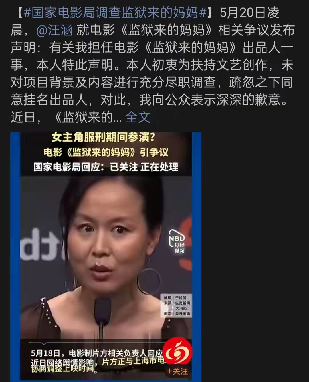 为什么他们跑这么快？答案很简单——不跑不行。现在大众对文艺作品的三观要求，已经和
