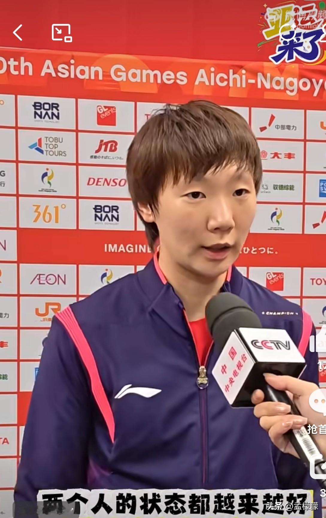 王曼昱女双赛后采访🎙️我觉得今天这场女双，我们两个人打得还是很好