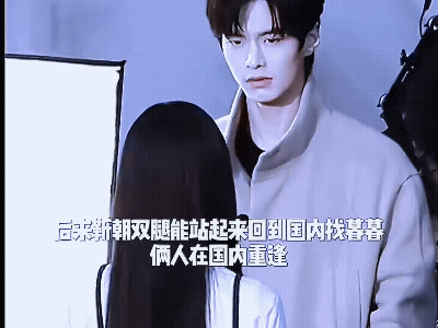 《双轨》靳朝本想比完最后一场就安安心心的和暮暮在一起，没想到比赛最后却出了车祸双