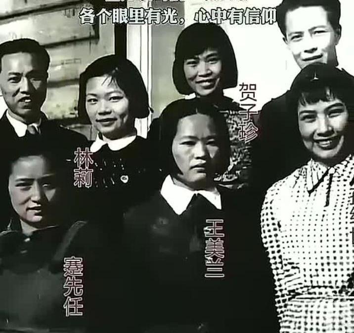 贺子珍比想象的柔弱，孙维世最漂亮，蹇先任气质好。 贺子珍早年是井冈山的女红军